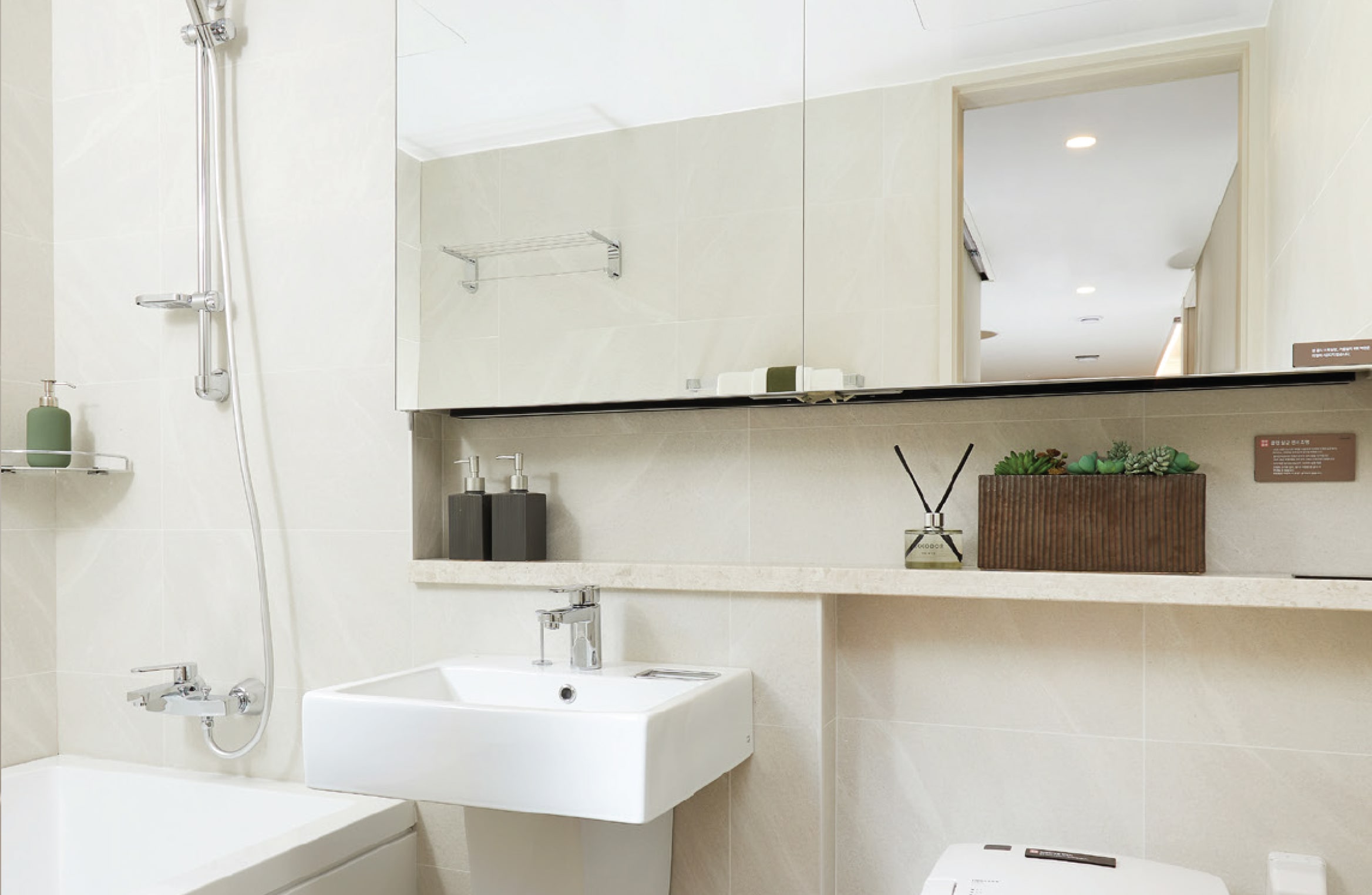 interior_bath_02.jpg